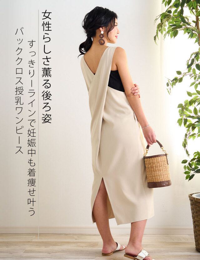 モワティエ　ワンピース　トートバッグ　セット モワティエ ワンピース トートバッグ セット 公式】Moi-même-Moitié