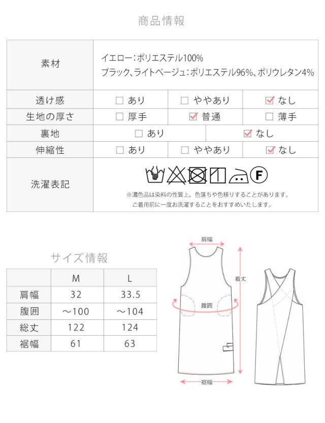 バッククロスワンピース マタニティ 授乳服 産後も使える | マタニティ