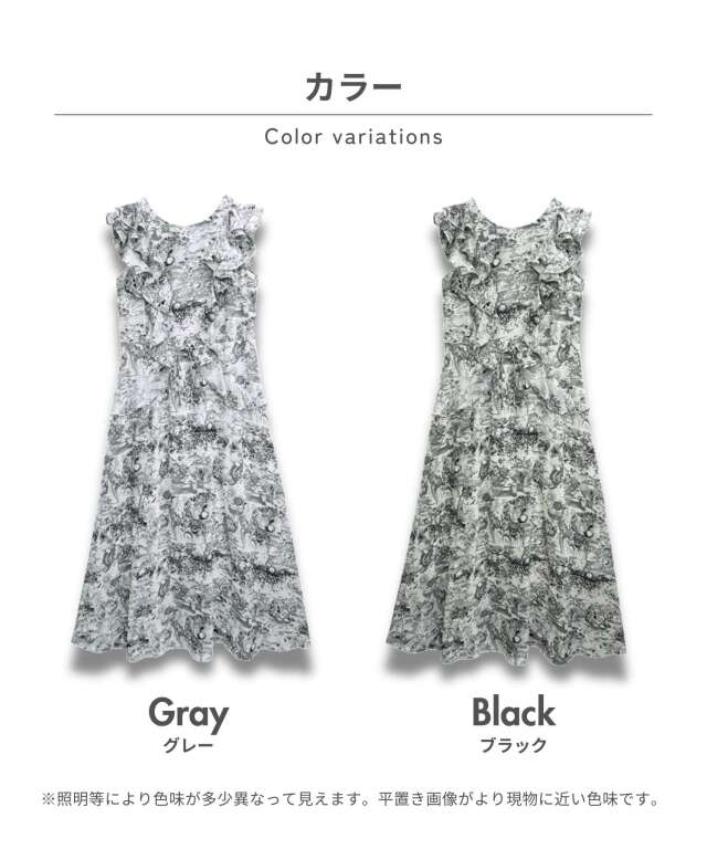 いがぐりスウィートマミー SweetMommy(授乳服&マタニティ) マタニティ トワルドジュイ風
