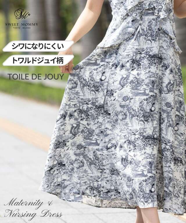 トワルドジュイ風プリントワンピース マタニティ 授乳服 産後も
