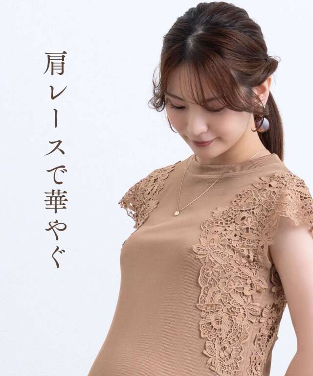 レース袖接触冷感ワンピース マタニティ 授乳服 産後も使える
