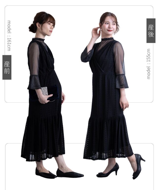 重ね着風カシュクールレースロングワンピース 産前産後兼用 授乳服