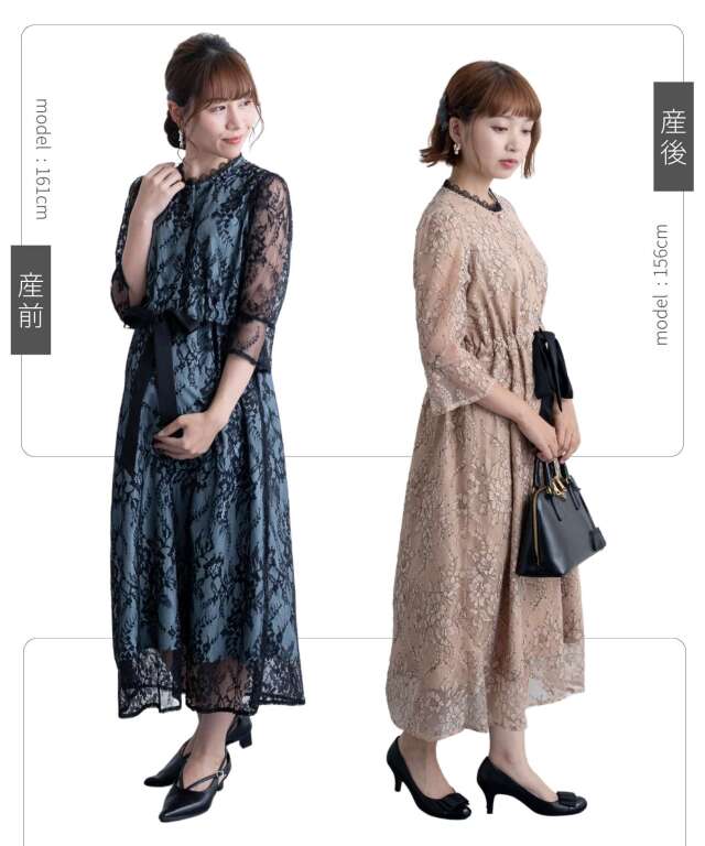 総レース7分袖ワンピース 授乳服 産後も使える | マタニティウェア