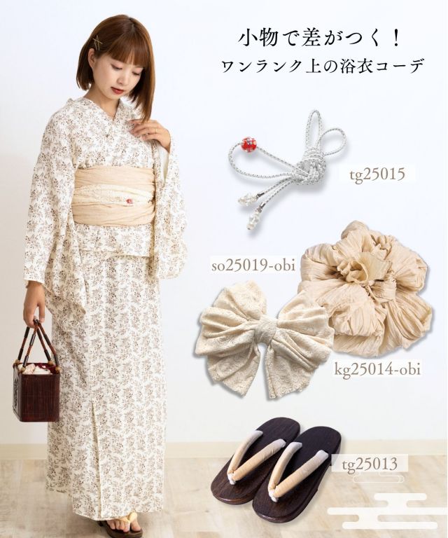 トワルドジュイ柄 ワンピース 浴衣 (ゆかた上下セット)