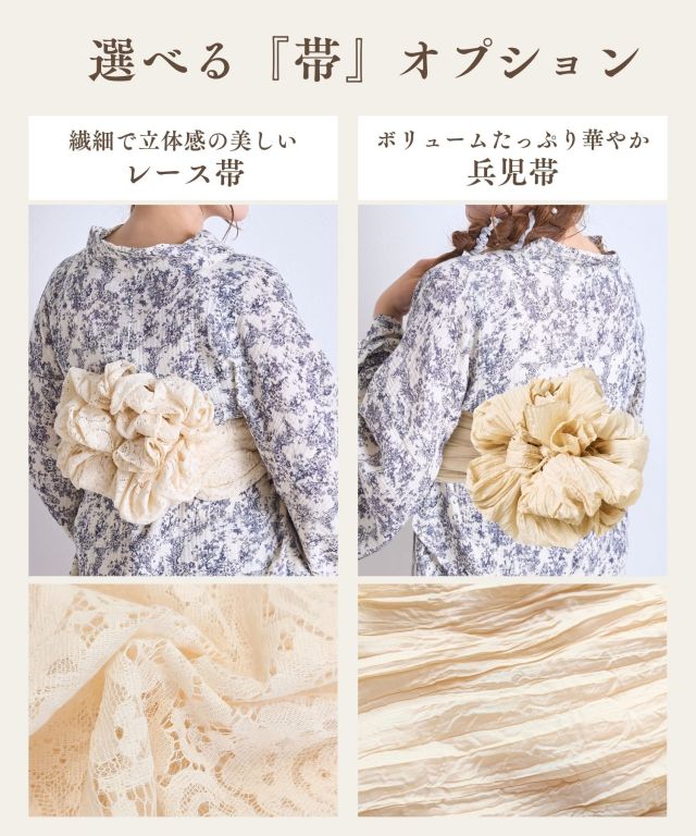 トワルドジュイ柄 ワンピース 浴衣 (ゆかた上下セット)
