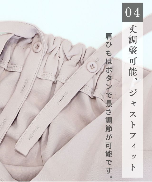 上品とろみ素材 カシュクールキャミワンピース マタニティ 授乳服 産後