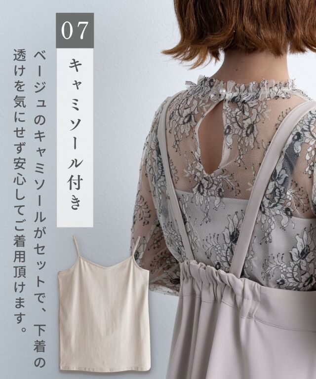 カシュクールキャミワンピース＋レーストップスセット マタニティ 授乳