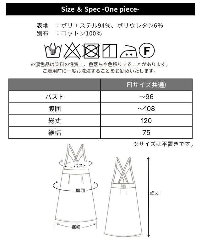 andmaryキャミワンピースとニットトップスセット Fサイズ カシュクールキャミワンピース＋レーストップスセット マタニティ 授乳