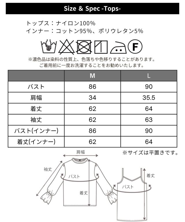 カシュクールキャミワンピース＋レーストップスセット マタニティ 授乳
