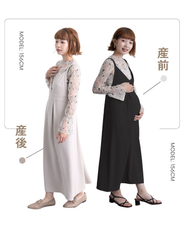 カシュクールキャミワンピース＋レーストップスセット マタニティ 授乳