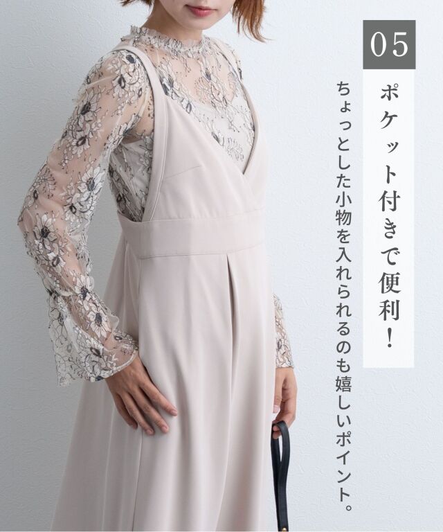 カシュクールキャミワンピース＋レーストップスセット マタニティ 授乳