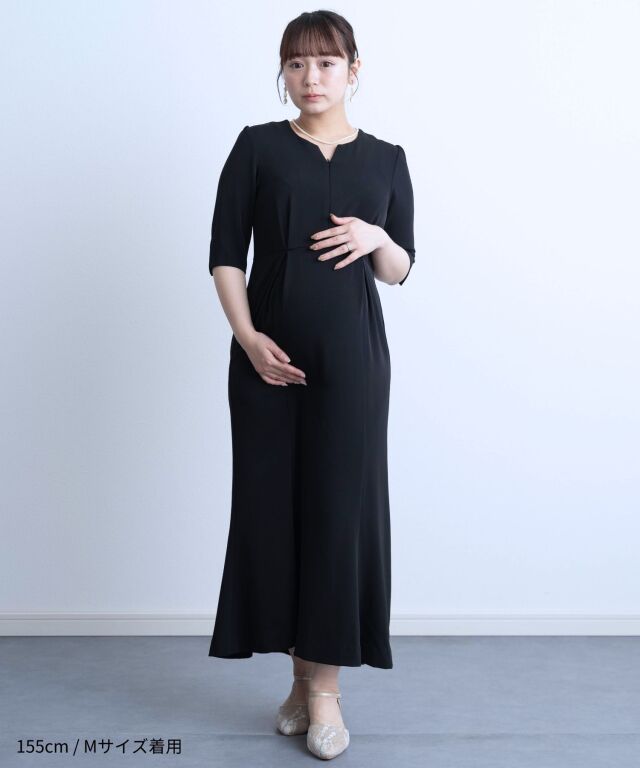 マーメイド ロング フォーマルワンピース マタニティ 授乳服 産後も