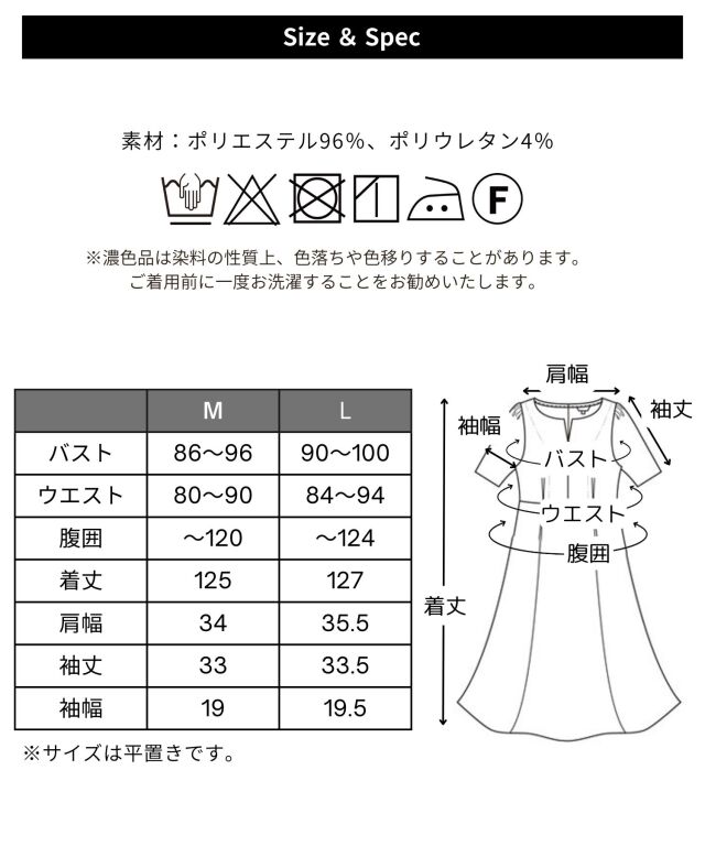 マーメイド ロング フォーマルワンピース マタニティ 授乳服 産後も