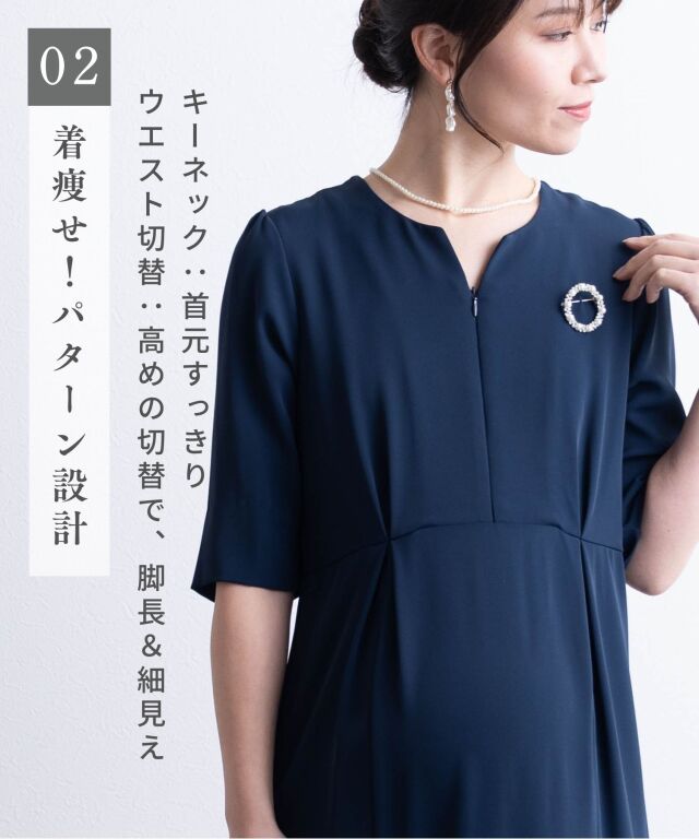 マーメイド ロング フォーマルワンピース マタニティ 授乳服 産後も