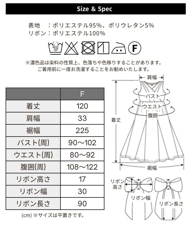 2WAY リボン付き フォーマルワンピース マタニティ 授乳服 産後も
