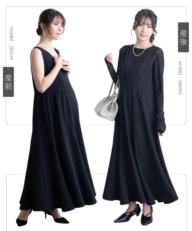 授乳服＆マタニティ　フォーマルワンピース 2WAY リボン付き フォーマルワンピース マタニティ 授乳服 産後も