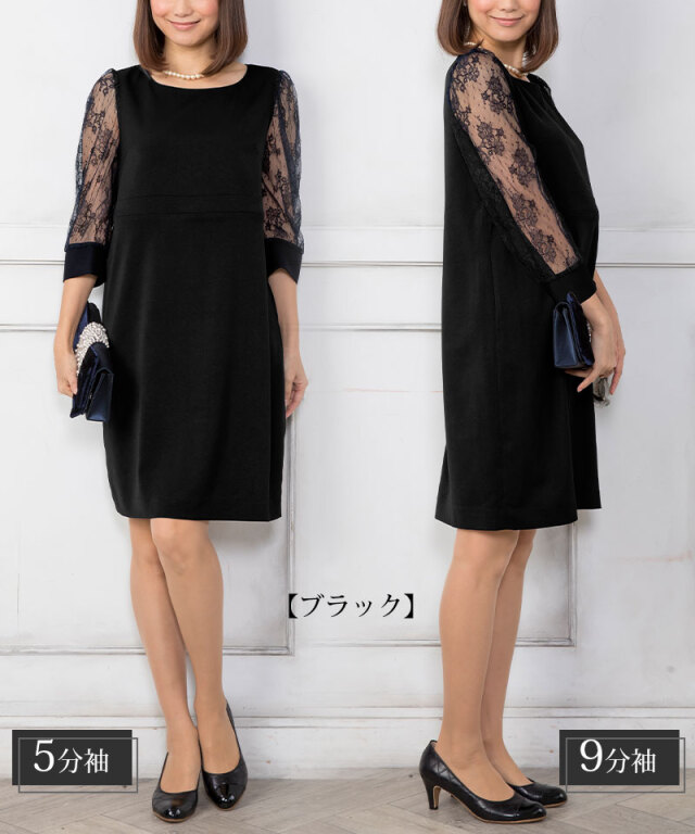 授乳服マタニティウェア レーシースリーブワンピース