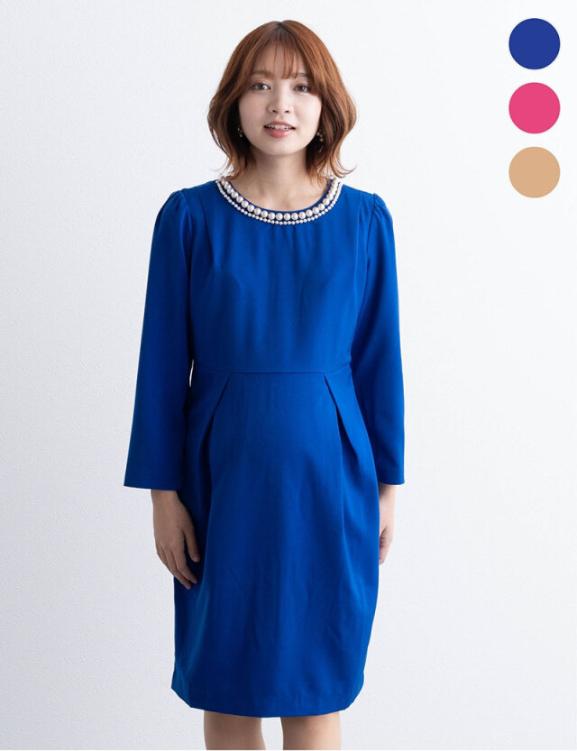 【美品】Bitnabi ビンナビ 授乳服 マタニティウェア ブルー 授乳服マタニティフォーマル パールビジュー コクーンワンピース