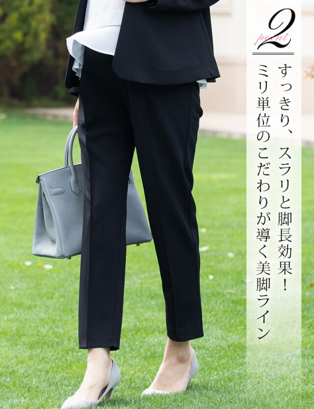 マタニティ スリムフィット テーパードパンツ 産前産後兼用