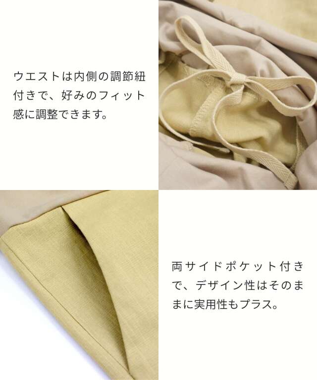 サイドボタン ワイドパンツ 産前産後兼用| マタニティウェア・授乳服の