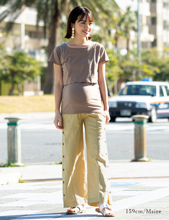 サイドボタン ワイドパンツ 産前産後兼用| マタニティウェア・授乳服の