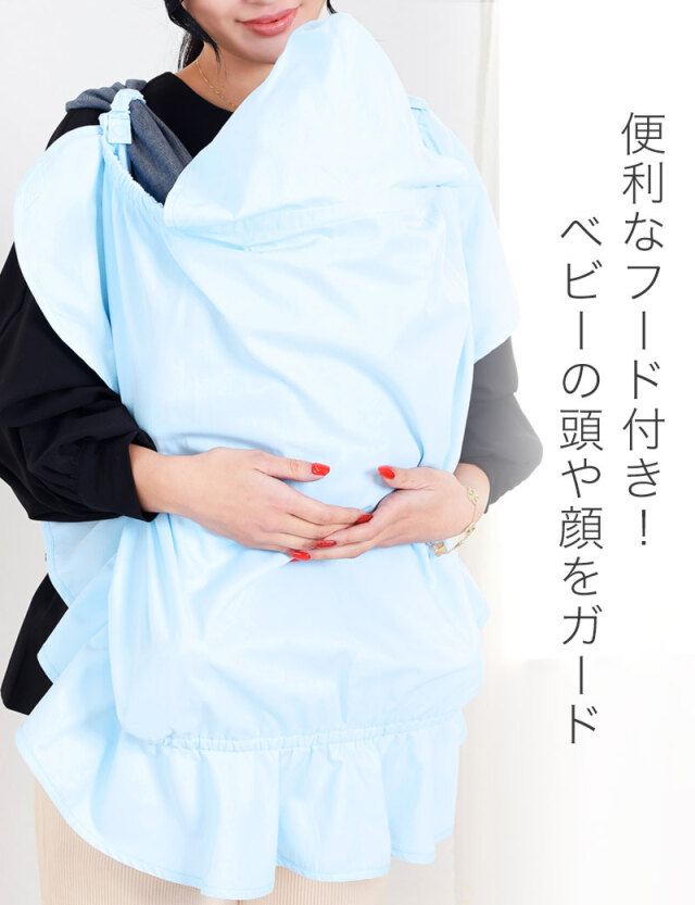3WAY UVカット抱っこ紐ケープ 授乳・抱っこ・ベビーカー | マタニティ