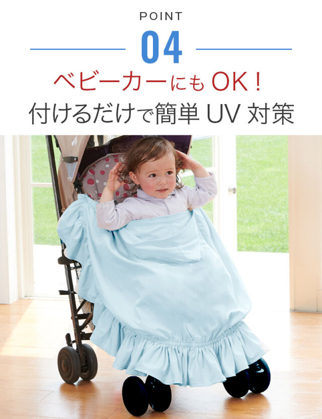3WAY UVカット抱っこ紐ケープ 授乳・抱っこ・ベビーカー | マタニティ