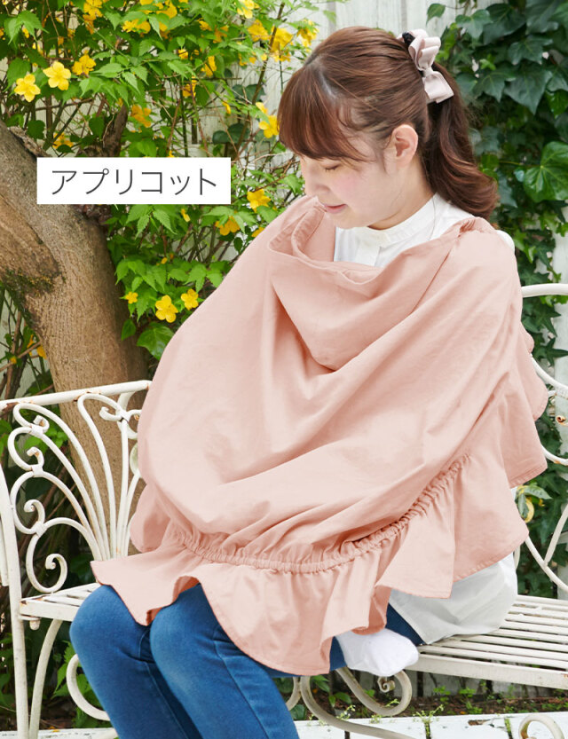 3WAY UVカット抱っこ紐ケープ 授乳・抱っこ・ベビーカー | マタニティ