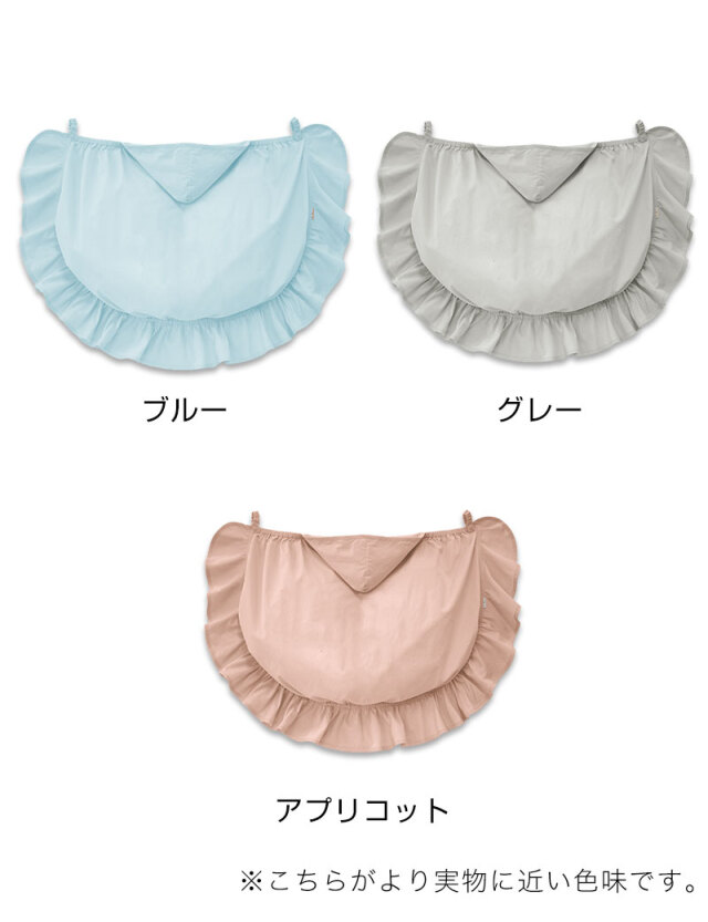 3WAY UVカット抱っこ紐ケープ 授乳・抱っこ・ベビーカー | マタニティ