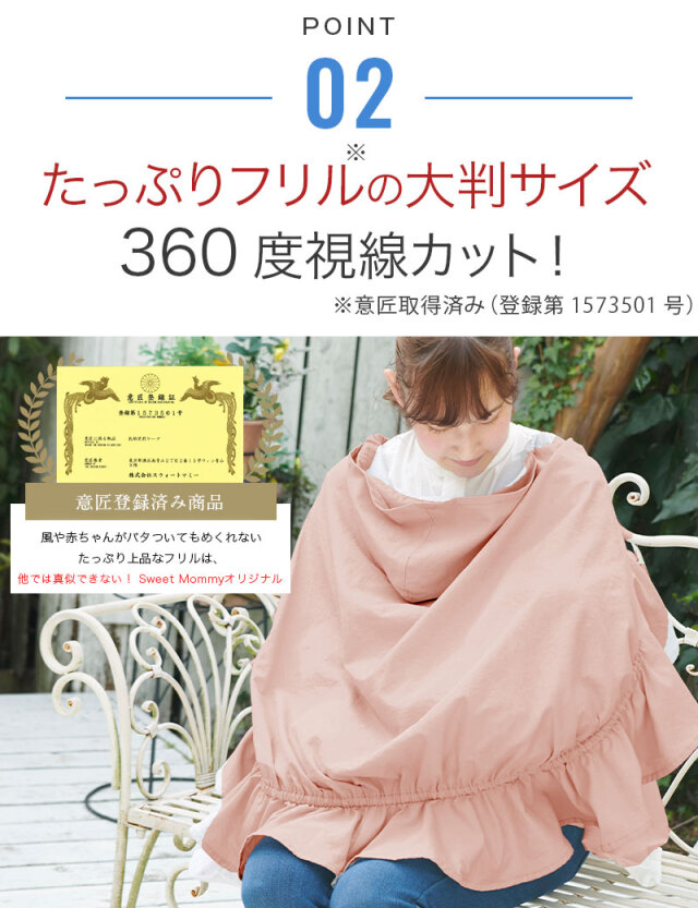 3WAY UVカット抱っこ紐ケープ 授乳・抱っこ・ベビーカー | マタニティ