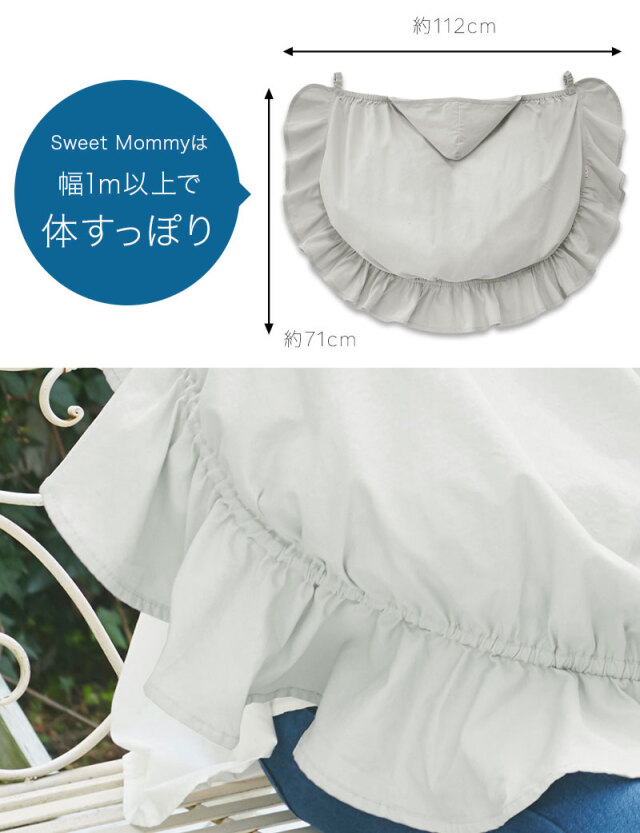 3WAY UVカット抱っこ紐ケープ 授乳・抱っこ・ベビーカー | マタニティ