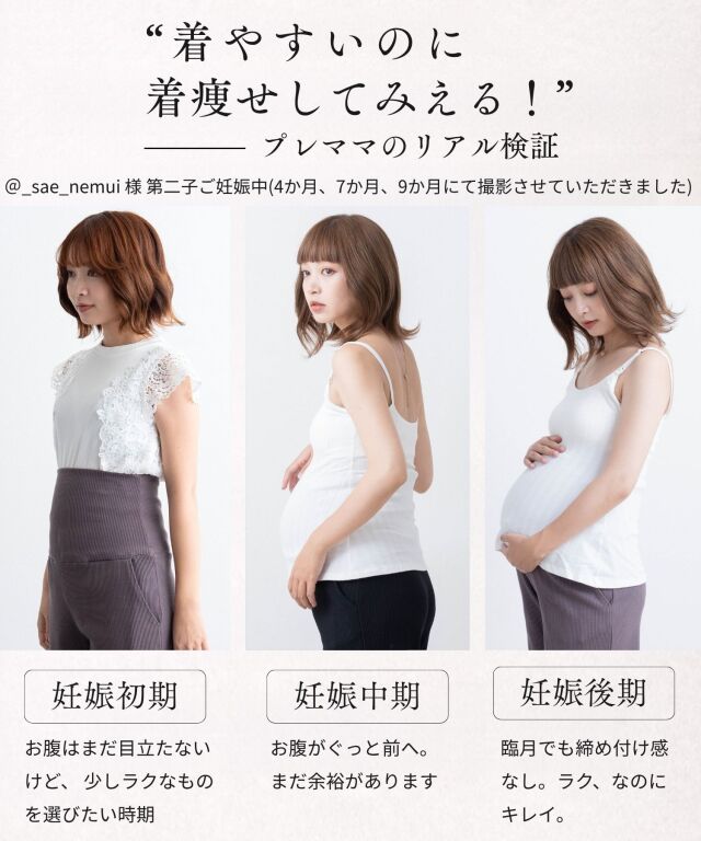 【極美品】ルレーヴヴァニレ　撥水フリルポンチョ フリルジャケット マタニティ フリーカットOKマタニティリブパンツ マタニティ 産後も使える 通年用
