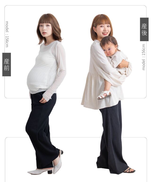 フリーカットOKマタニティリブパンツ マタニティ 産後も使える 通年用