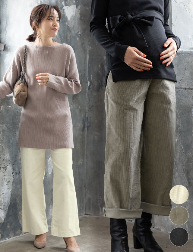 マタニティボトムス（パンツ・レギンス・スカート