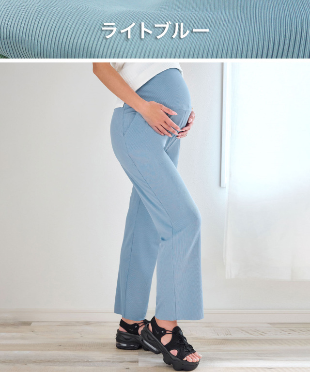 接触冷感フリーカットマタニティリブパンツ マタニティ 産後も使える