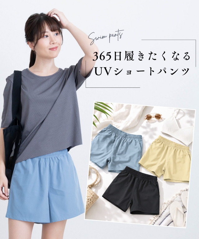 スイムショートパンツ 【単品】 水着