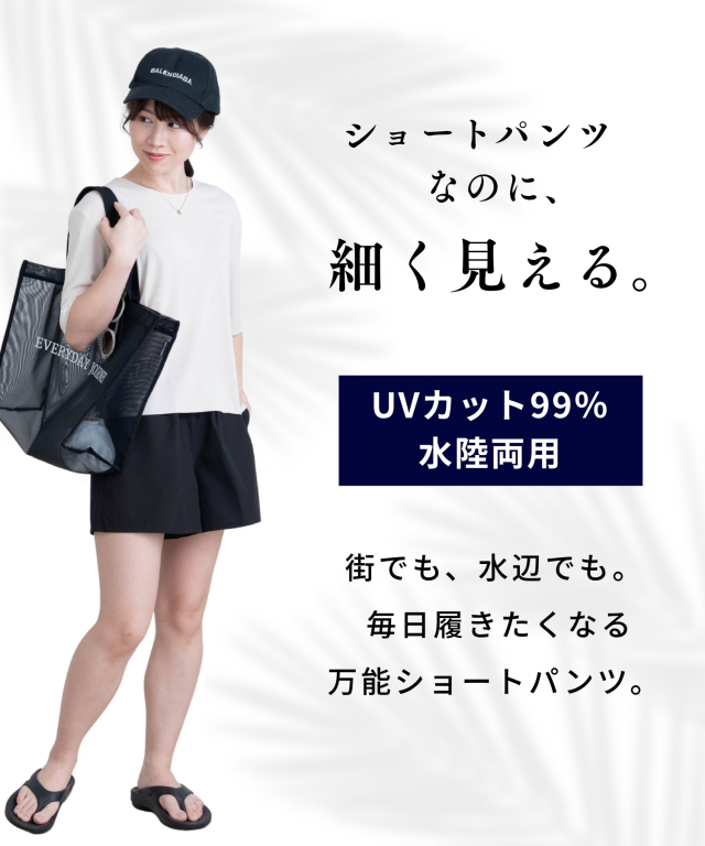 スイムショートパンツ 【単品】 水着