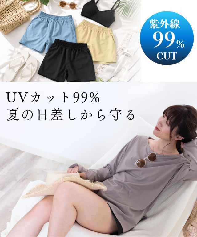 スイムショートパンツ 【単品】 水着