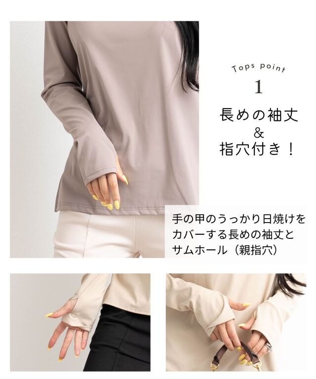 UVカット ラッシュガード長袖Tシャツ×センタースリットゆるフィット