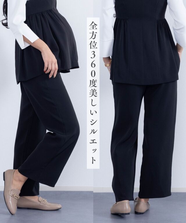 上品とろみ素材のワイドパンツ マタニティ 産後も使える