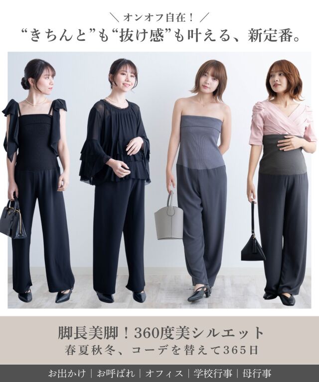 muuさま専用 ベアガウチョパンツドレス You Color パンツドレス セットアップ 結婚式 大きいサイズ パンツ