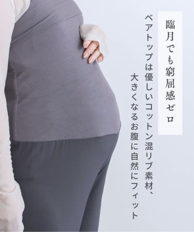 3wayベアトップパンツドレス＋シアーフリルトップス セット マタニティ