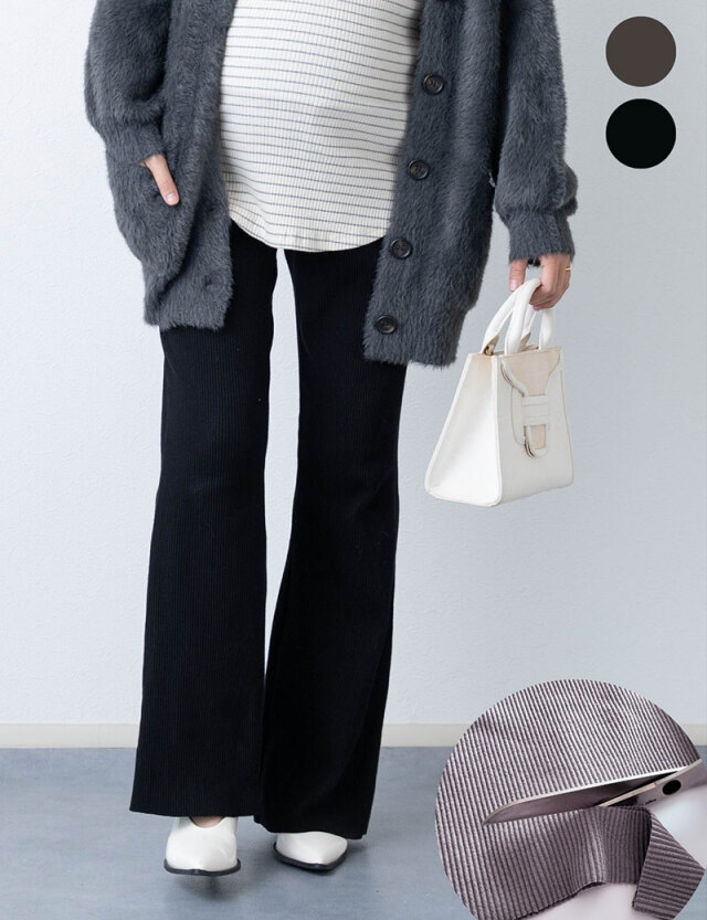 フリーカットOK ブーツカット マタニティリブパンツ 産後も使える 通年用