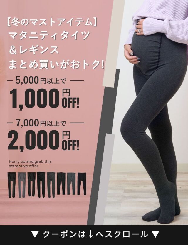 レディース レギンス グレー М スクロール （レディースパンツ