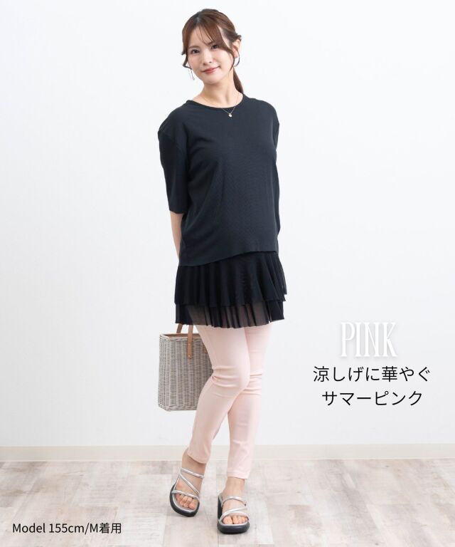 美脚ストレッチ カラーデニム マタニティスキニーパンツ産前産後兼用