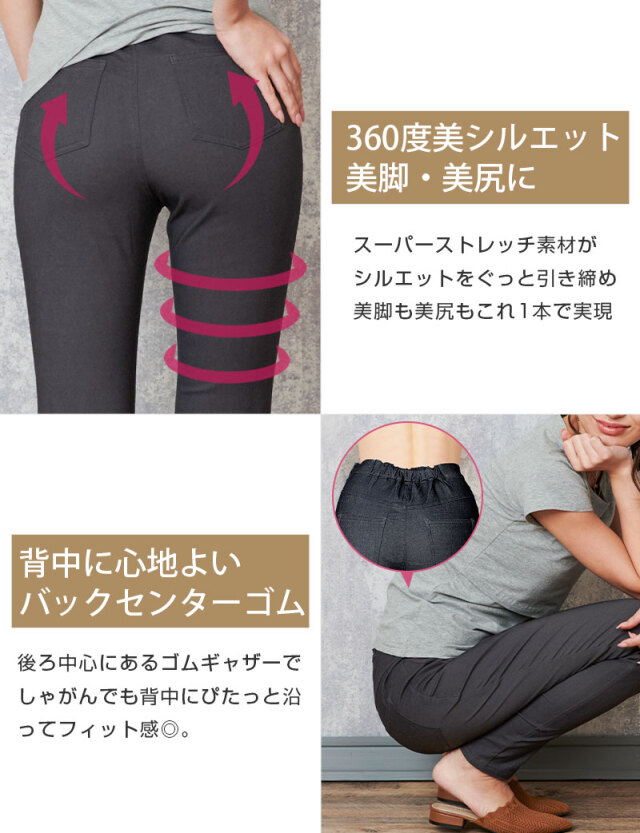 美脚ストレッチ カラーデニム マタニティスキニーパンツ産前産後