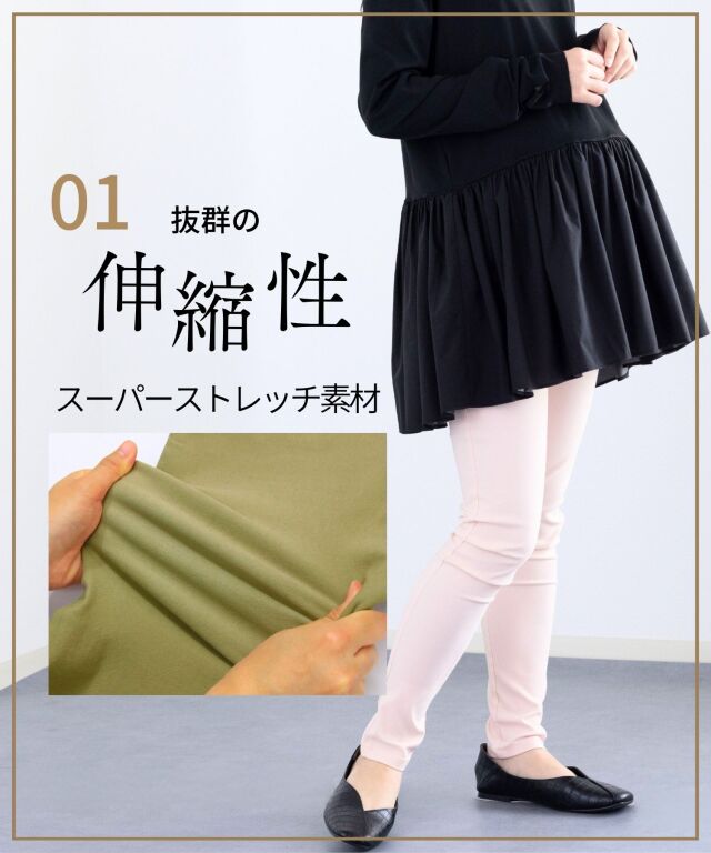 美脚ストレッチ カラーデニム マタニティスキニーパンツ産前産後兼用
