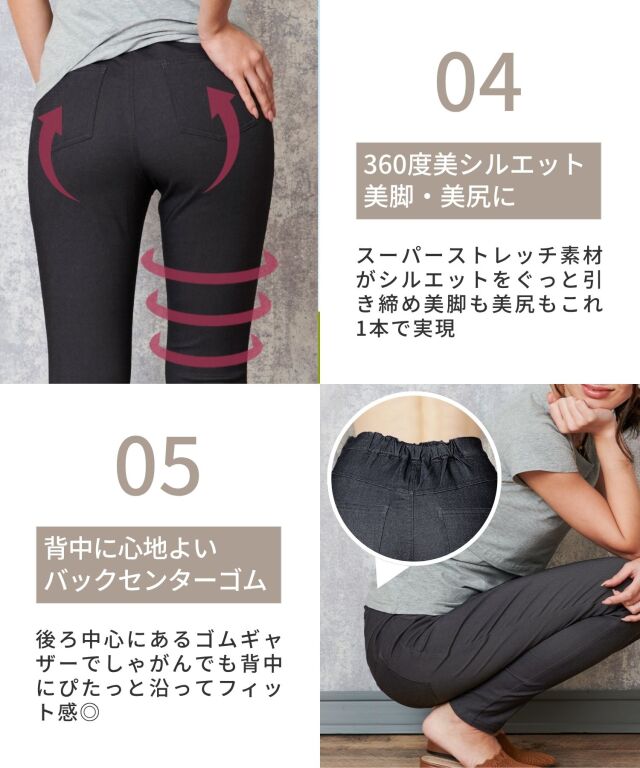 美脚ストレッチ カラーデニム マタニティスキニーパンツ産前産後兼用