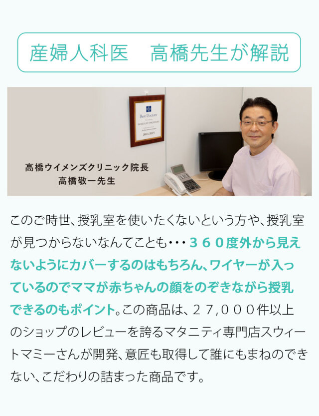 大判フリル授乳ケープ エプロン型/ワイヤー入り/ポーチ付き