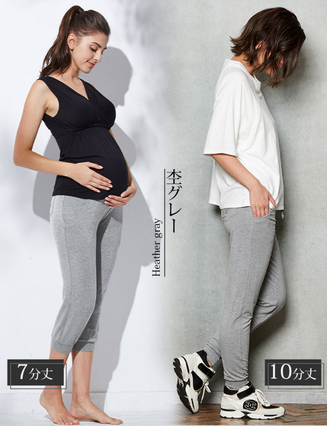 産前産後 ジョガーパンツ イージーパンツ マタニティヨガ